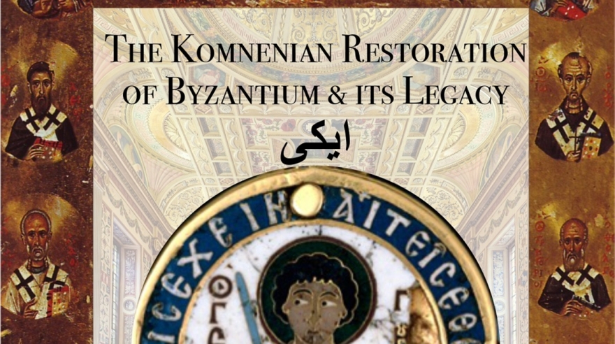 Bizans'ta Komnenos Restorasyonu ve Mirası