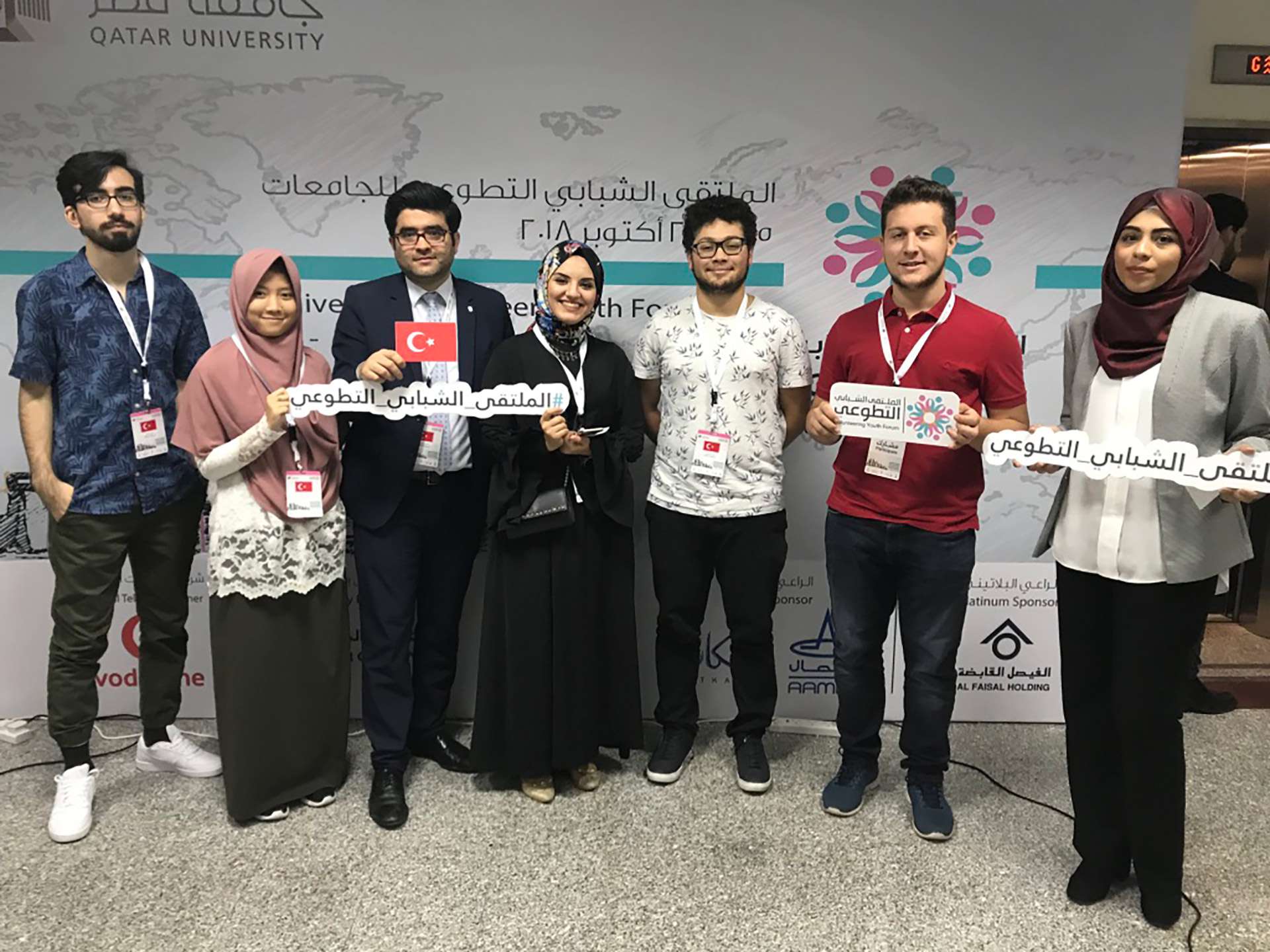 İbn Haldun Üniversitesi Öğrencileri Katar’da Düzenlenen Gençlik Forumuna Katıldı