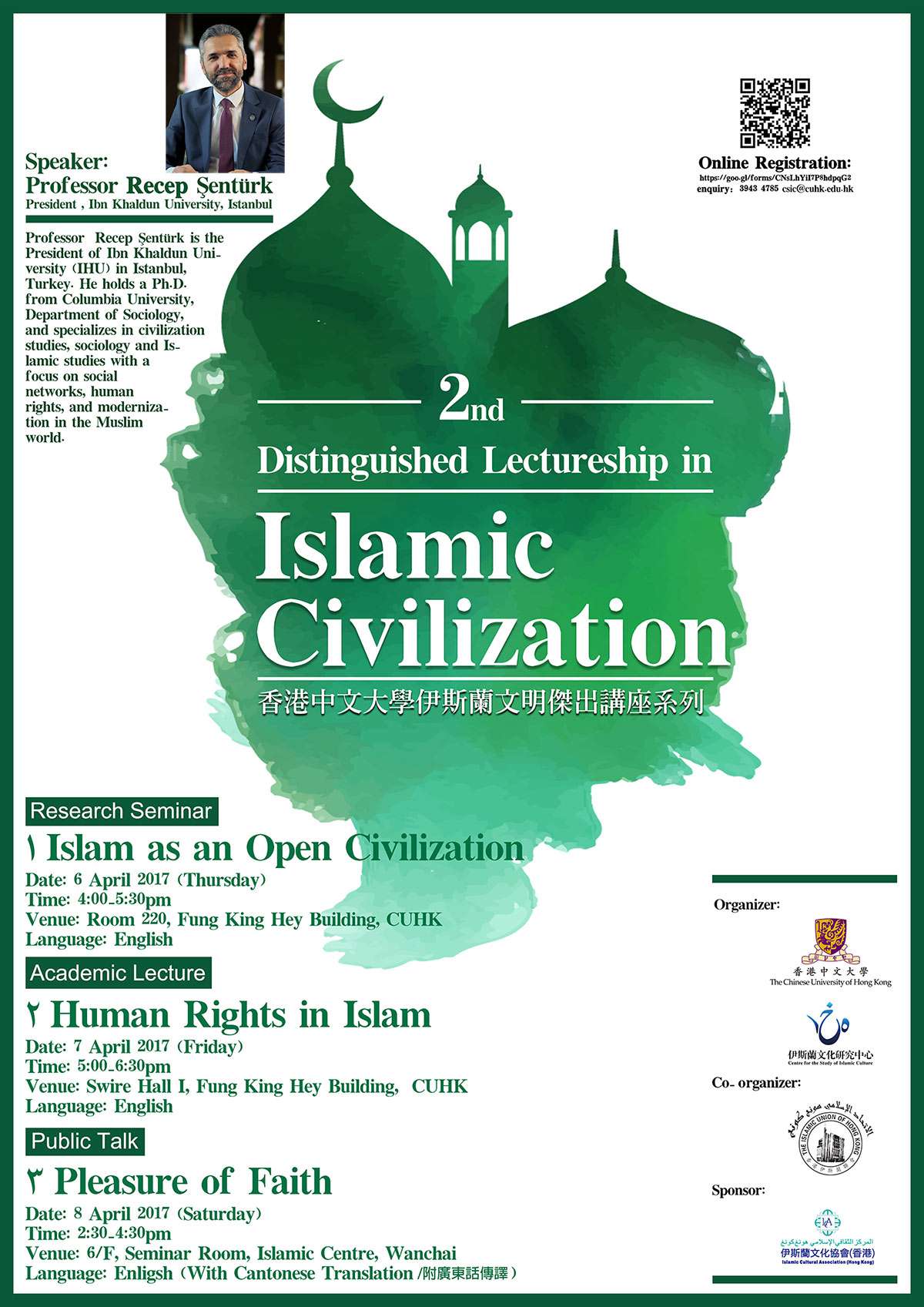 2nd Distinguished Lectureship in Islamic Civilization
