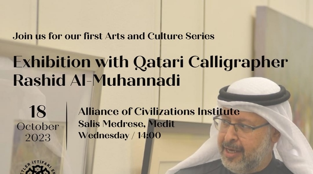 Exhibition with Qatari Calligrapher Rashid Al-Muhannadi 