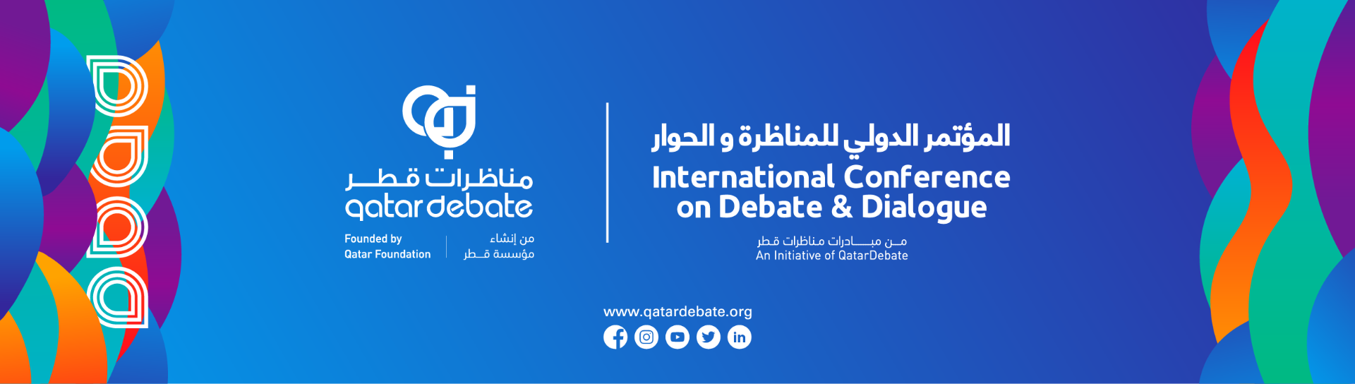 ADAB project in Qatar