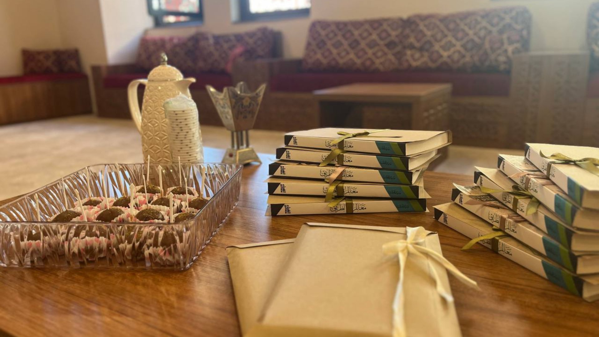 معالم في الطريق (Landmarks on the Road)