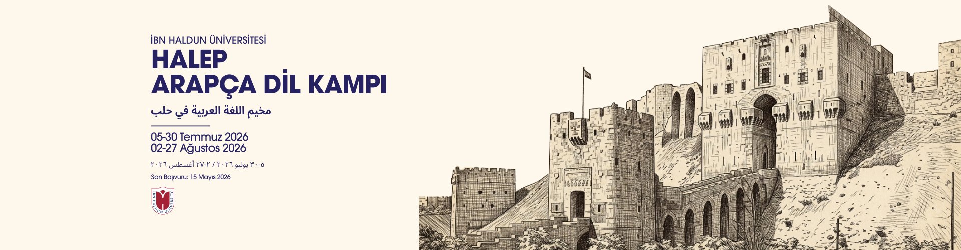 Applications are now open for the Aleppo Arabic Language Camp 2026.