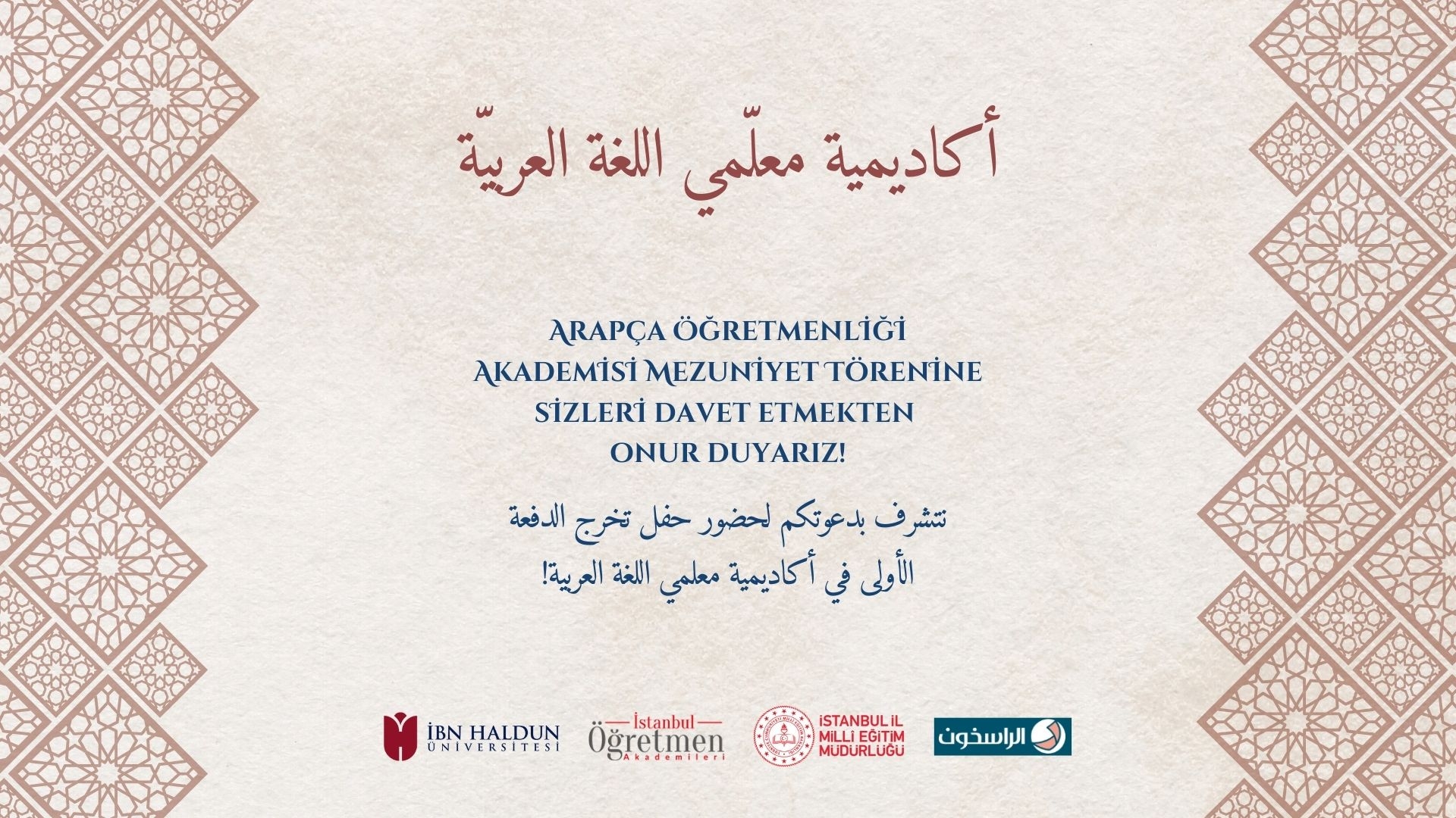 Graduation Ceremony of Arabic Teaching Academy