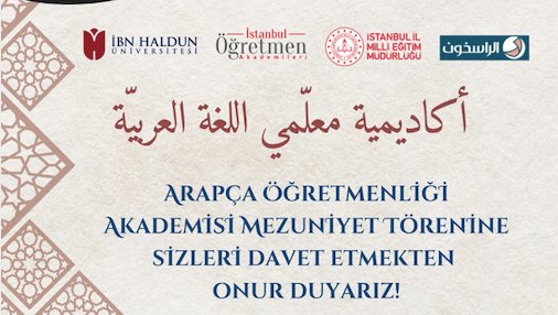 Arapça Öğretmenliği Akademisi Mezuniyet Töreni