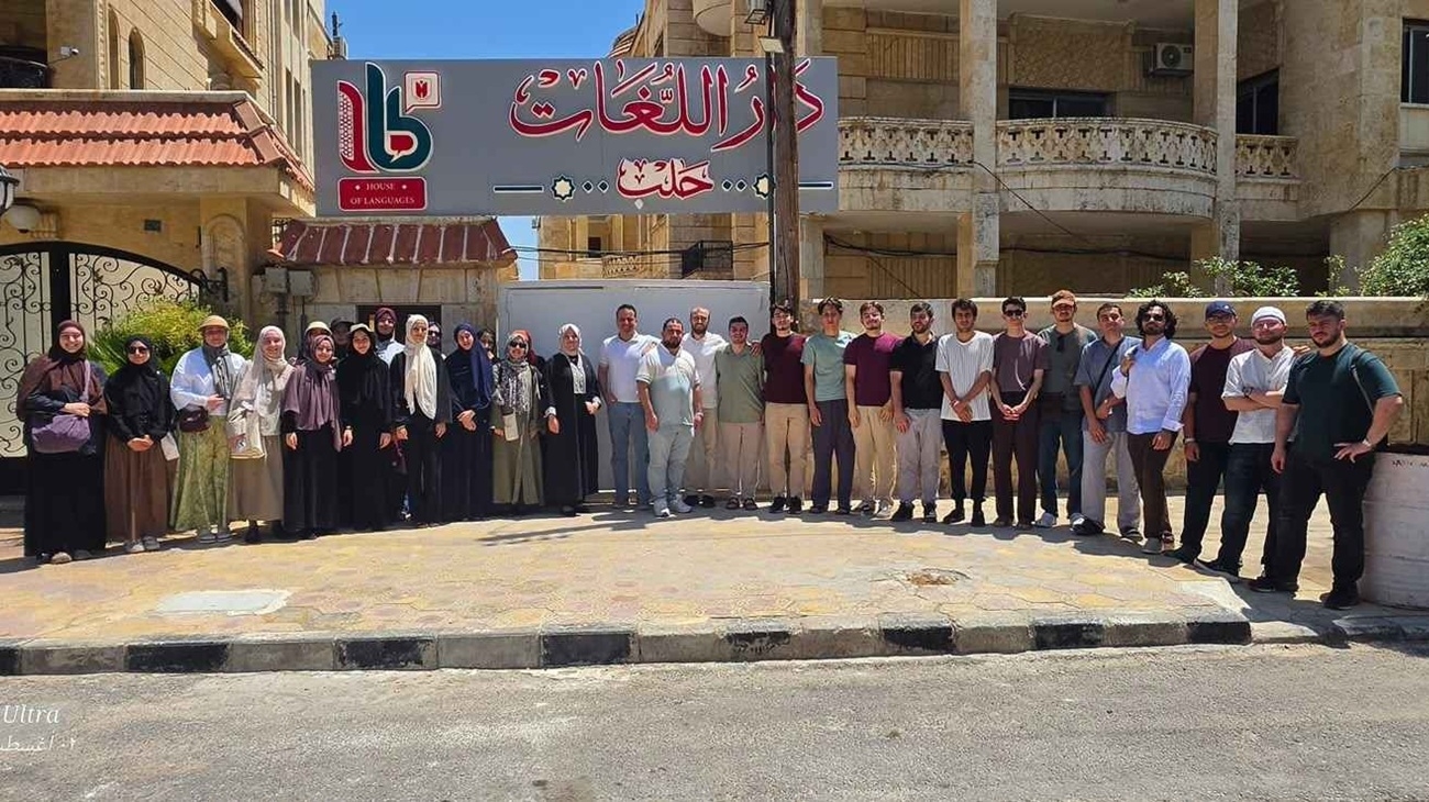 The August term has begun at the Aleppo Arabic Language Camp.